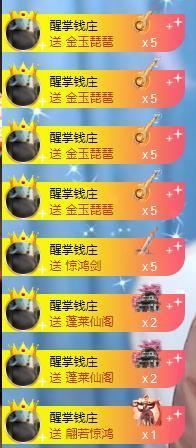 冰凌吖~主播照片