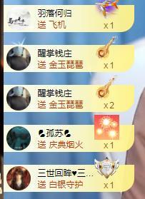 冰凌五一见！的图片