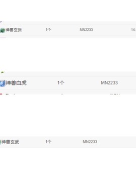 张张美人好好播主播照片