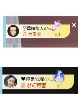 张张美人好好播主播照片