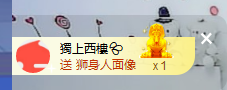 世人皆薄幸💦主播照片