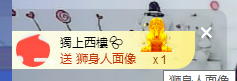 世人皆薄幸💦主播照片