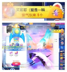 苏苏16号周年庆典的图片