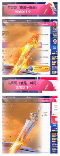 苏苏16号周年庆典的图片