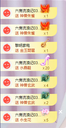 ╭☞呆呆主播照片