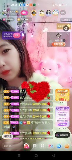 阿妹，？主播照片