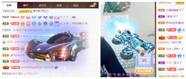 🎼关关🎼主播照片
