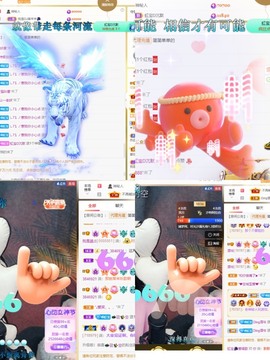 虹宝❣唱歌晚11点主播照片