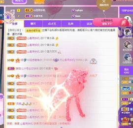 菲儿💗好运来🌈的图片