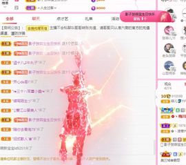 菲儿💗好运来🌈的图片