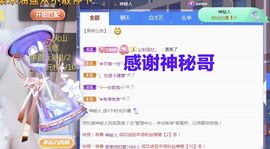 金麒麟安静唱歌🎤主播照片