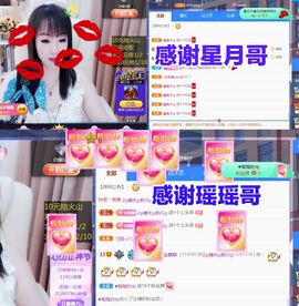金麒麟安静唱歌🎤主播照片
