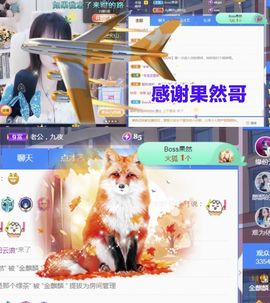 金麒麟安静唱歌🎤主播照片