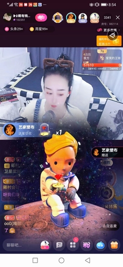 蒋有钱主播照片