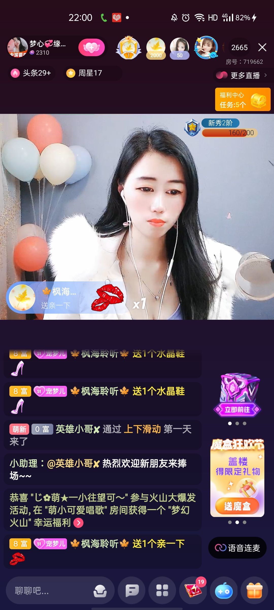 梦心💞缘于遇见的图片
