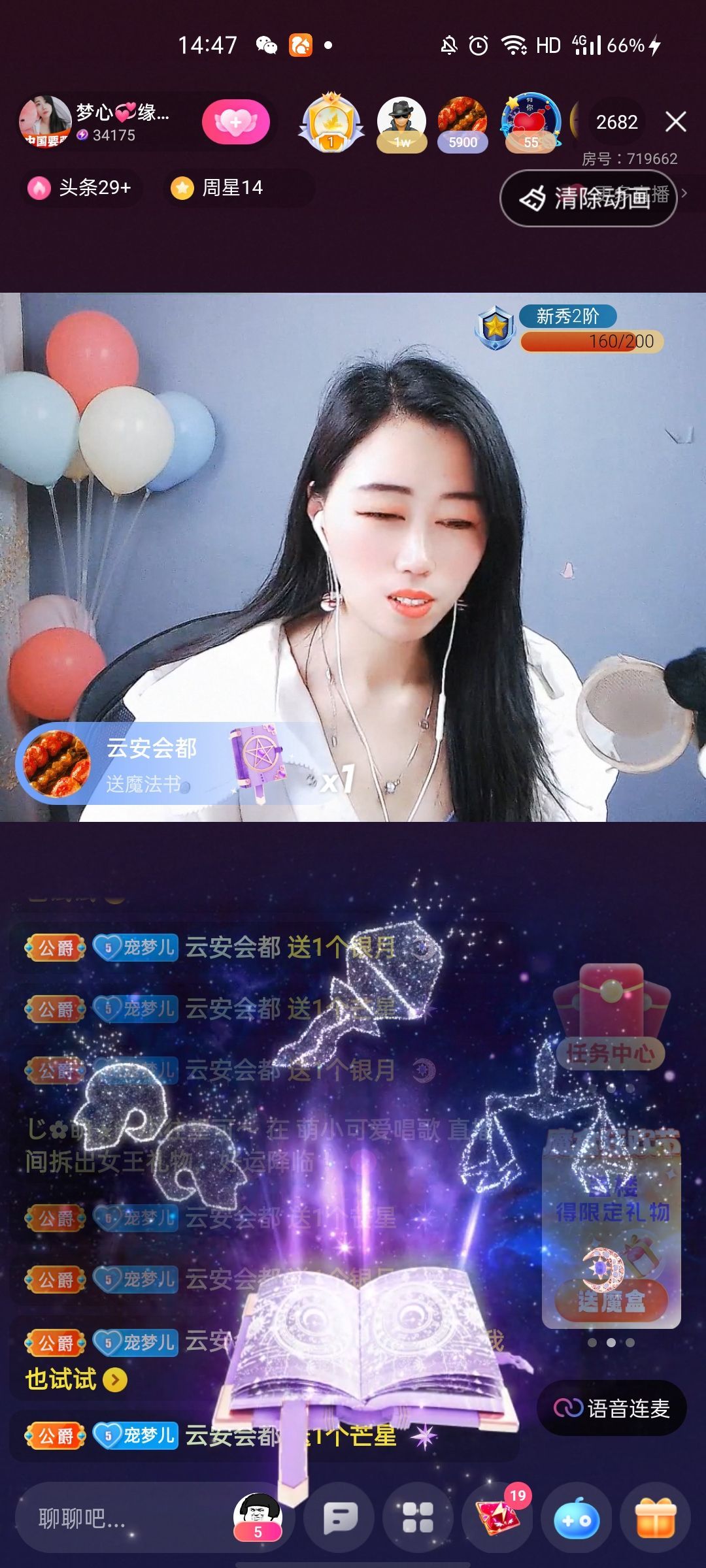 梦心💞缘于遇见的图片