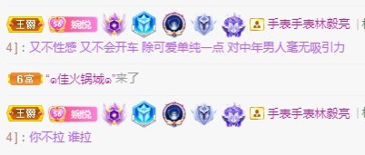 🦄休休的图片