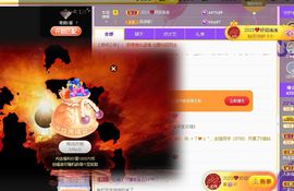 安琪同学主播照片