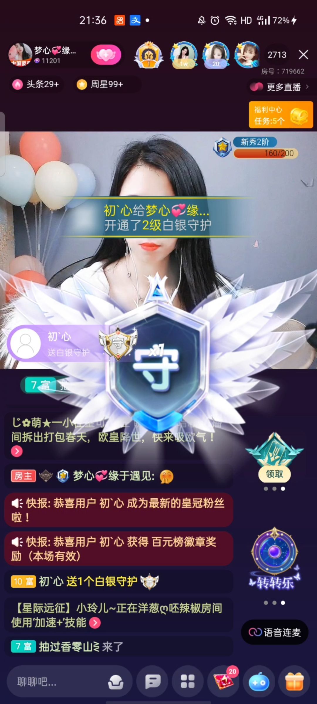 梦心💞缘于遇见的图片