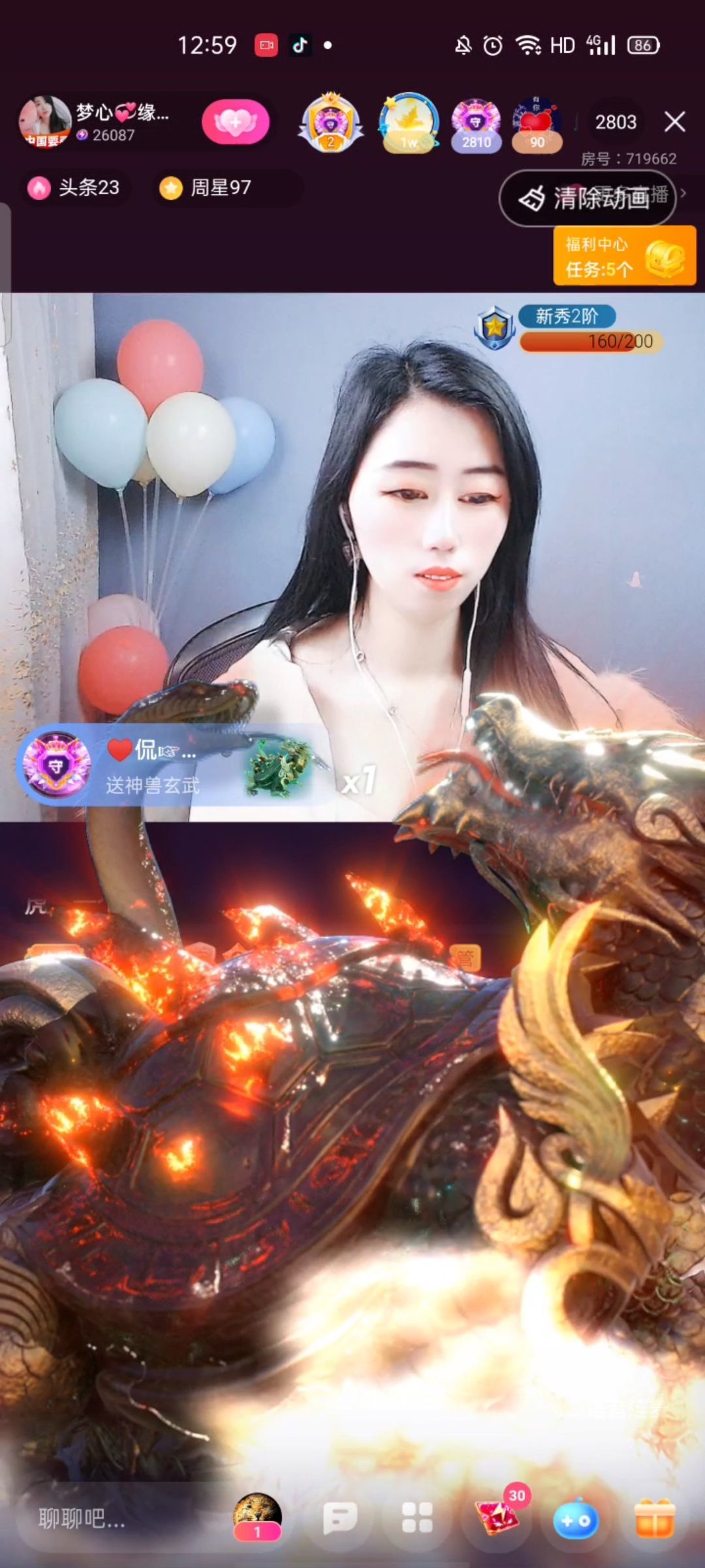 梦心💞缘于遇见的图片