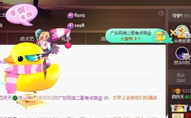 粤🍀四月天主播照片