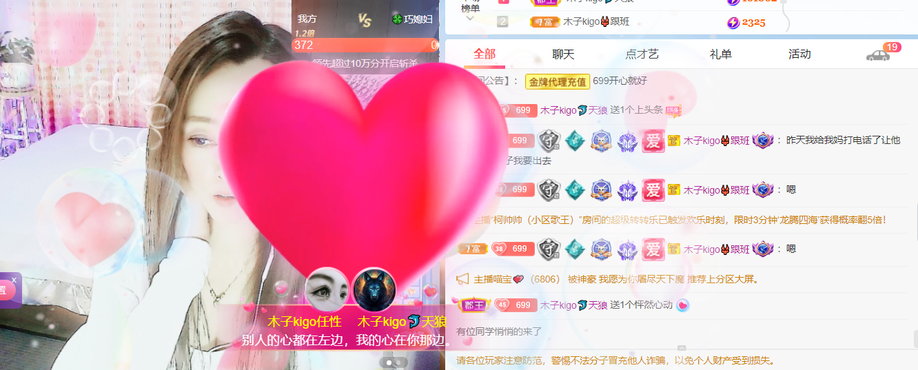 做自己的那道光的图片