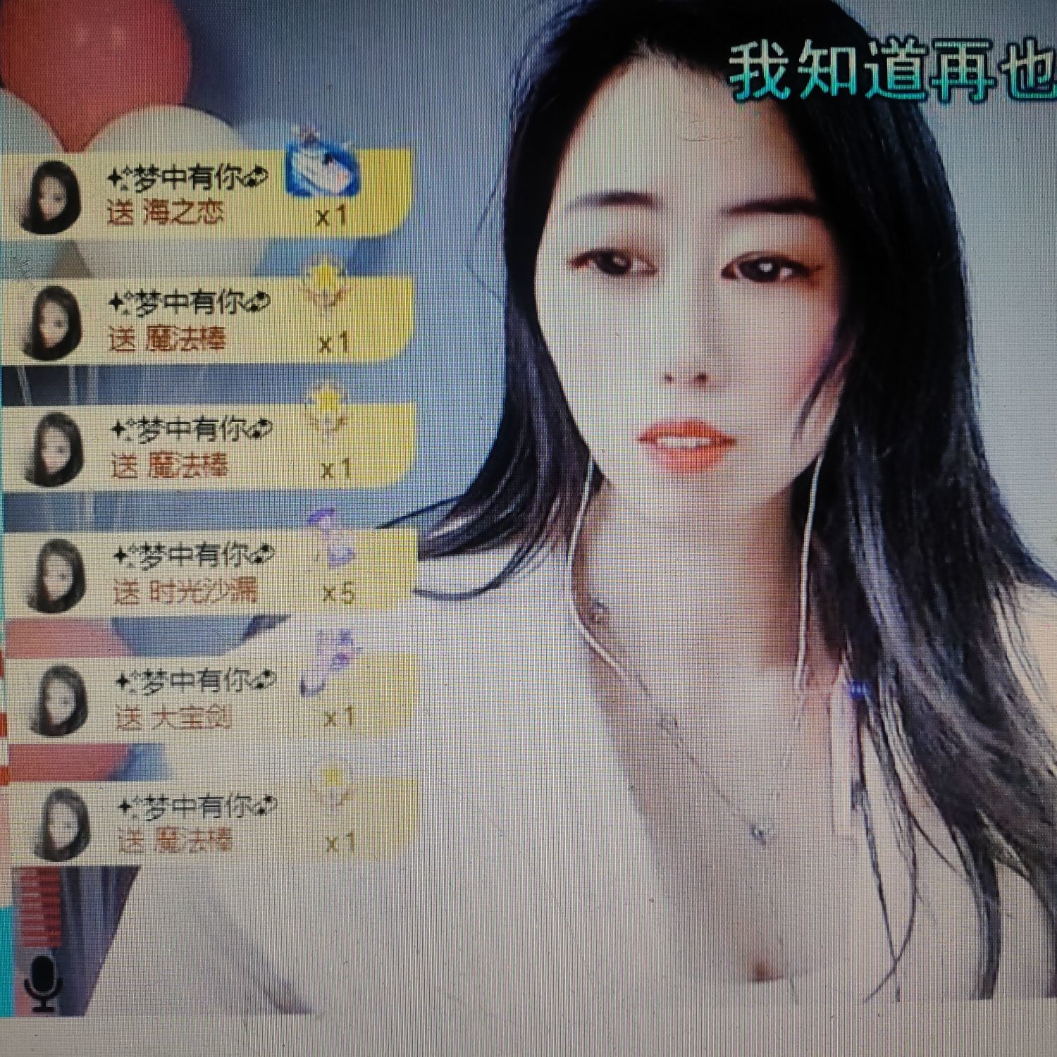 梦心💞缘于遇见的图片