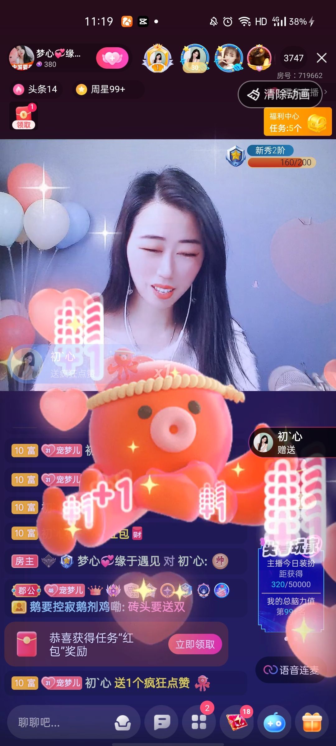 梦心💞缘于遇见的图片