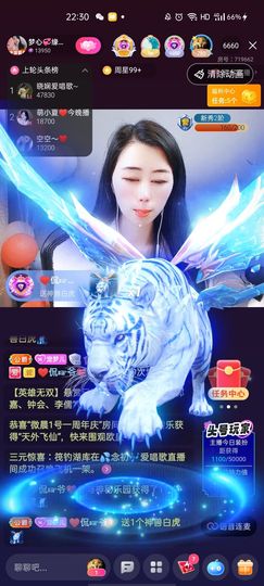 梦心💞缘于遇见主播照片