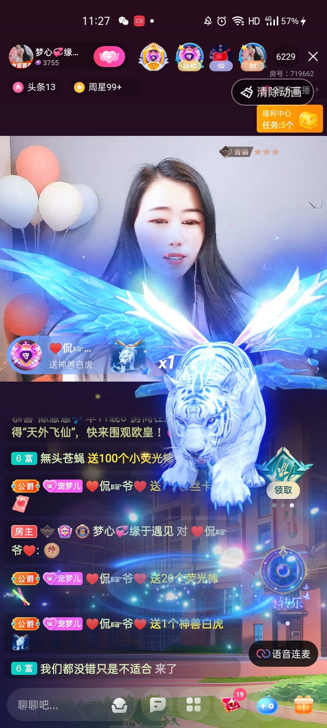 梦心💞缘于遇见的图片