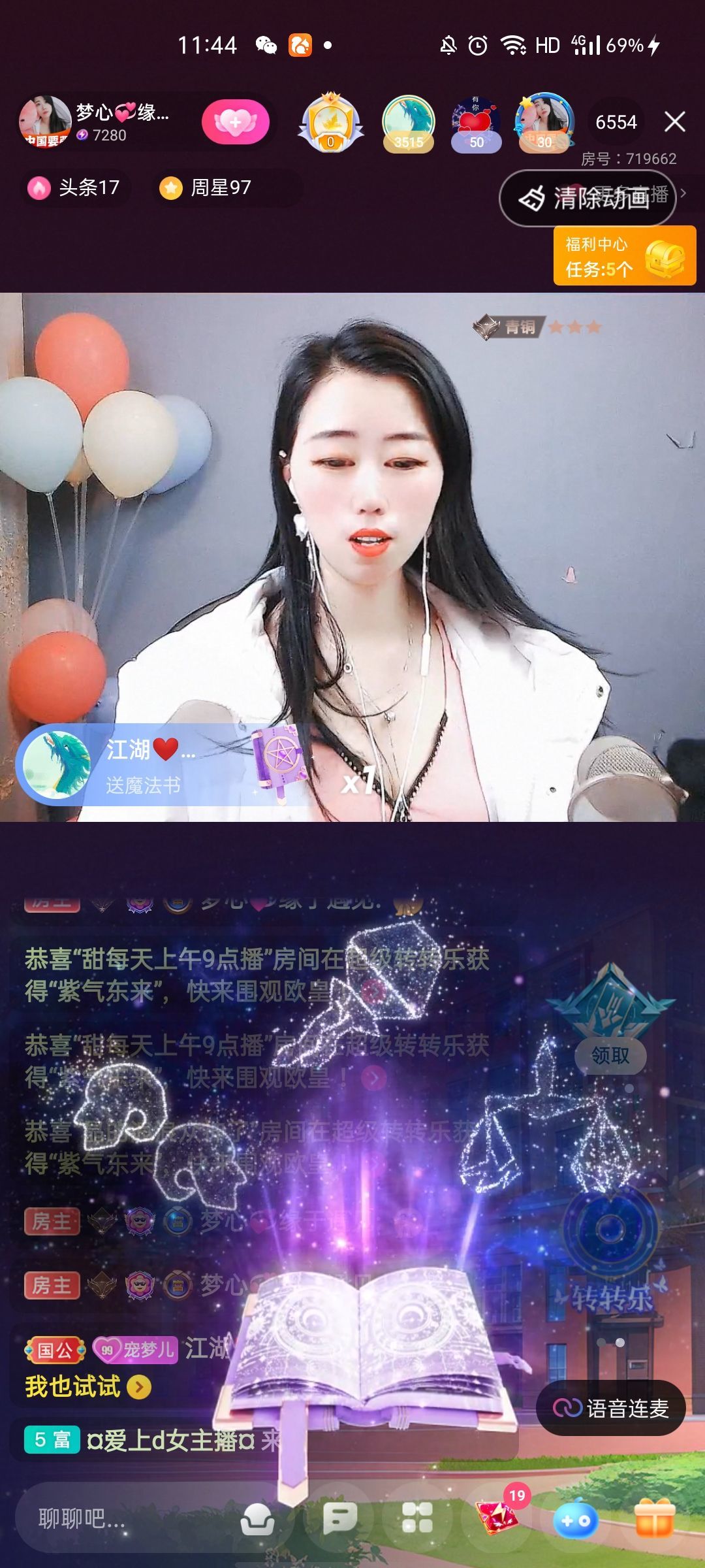 梦心💞缘于遇见的图片