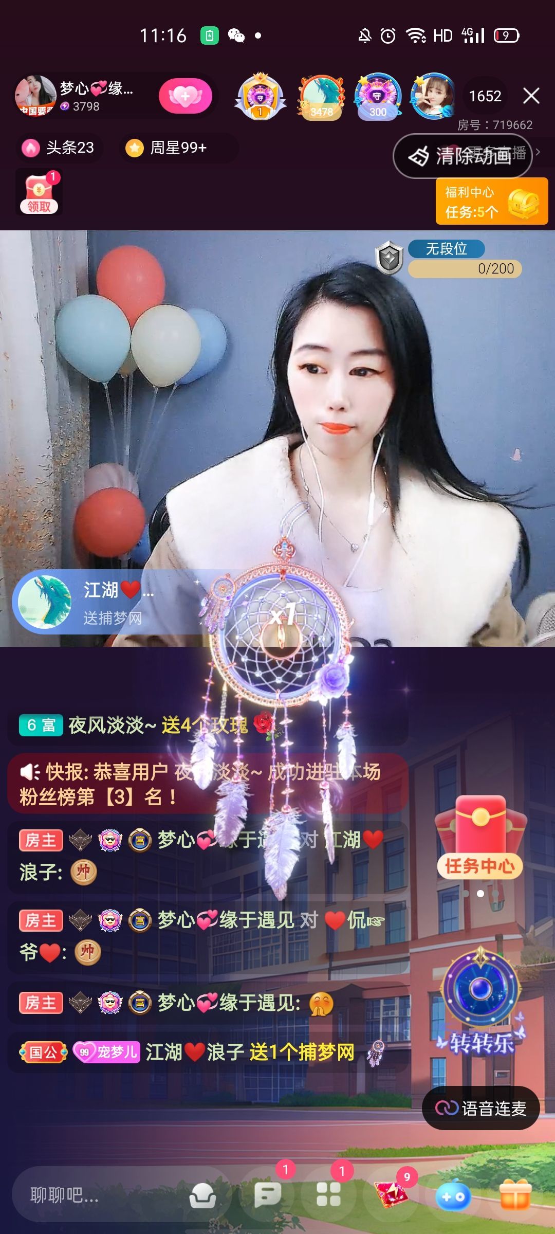 梦心💞缘于遇见的图片