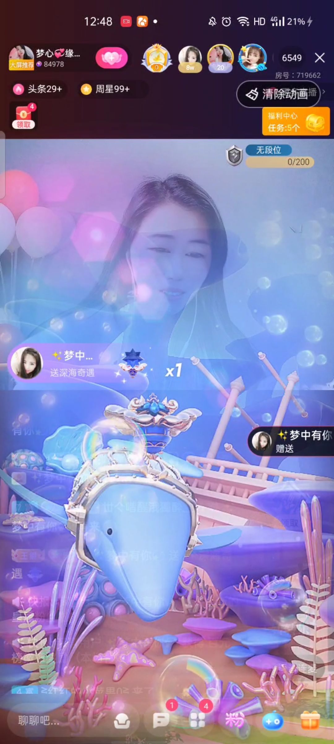 梦心💞缘于遇见的图片