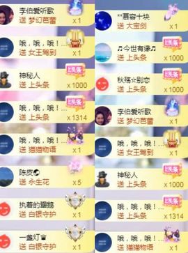 苏静好休息中主播照片