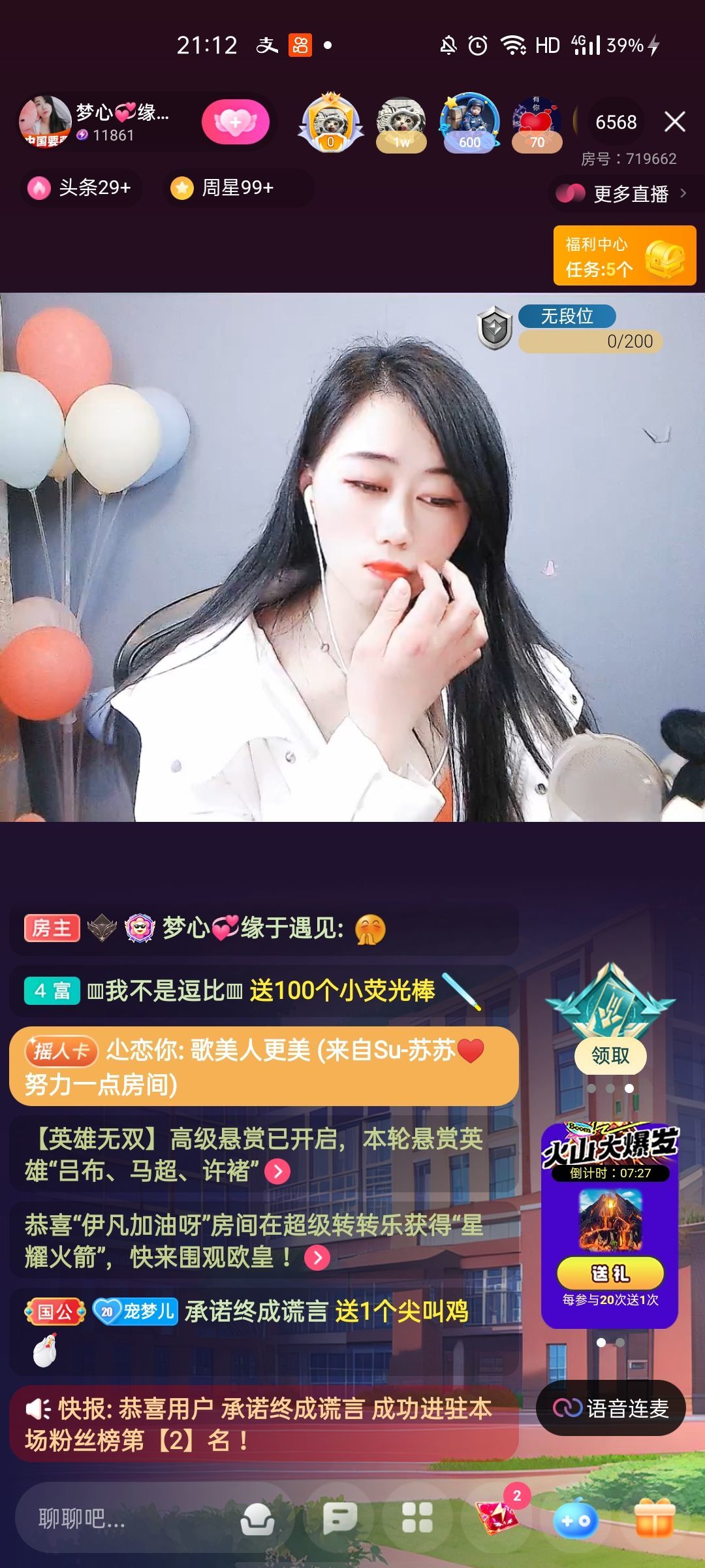 梦心💞缘于遇见的图片
