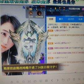 梦心💞缘于遇见主播照片
