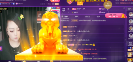 莫言的舅老爷大帝了！主播照片
