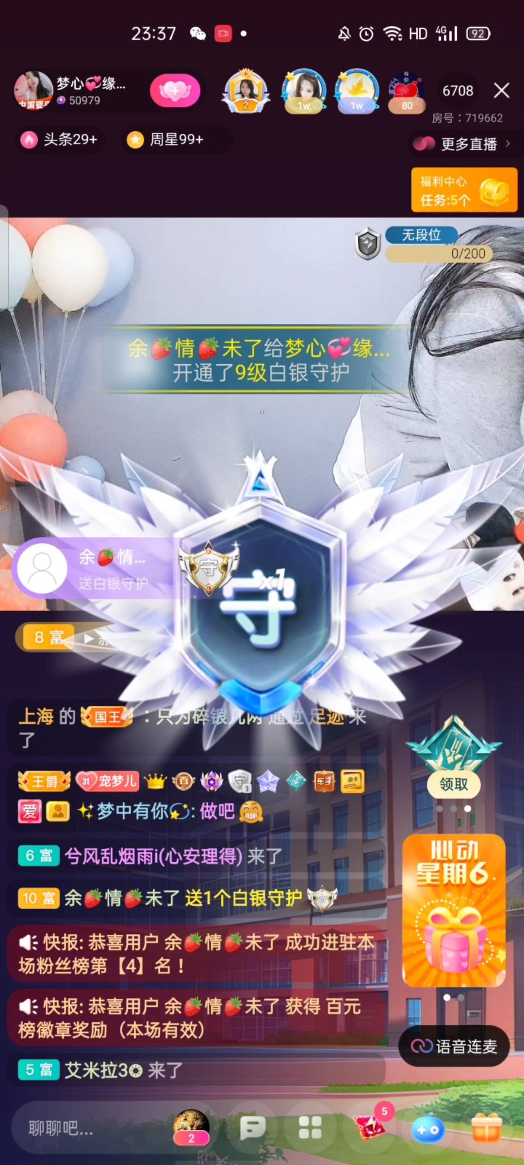 梦心💞缘于遇见的图片
