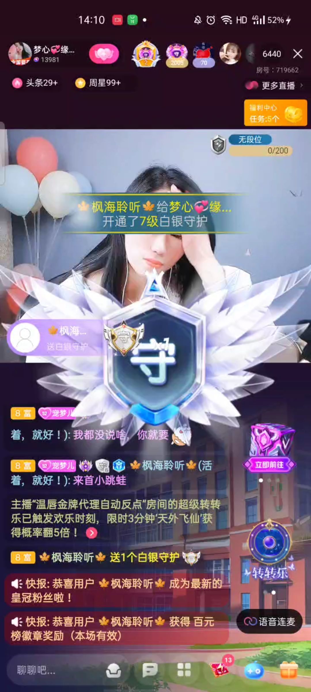 梦心💞缘于遇见的图片