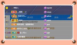 呀呀哟嘿、主播照片