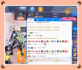 呀呀哟嘿、主播照片