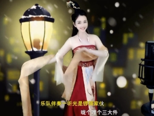 😃笑口常开😃的图片