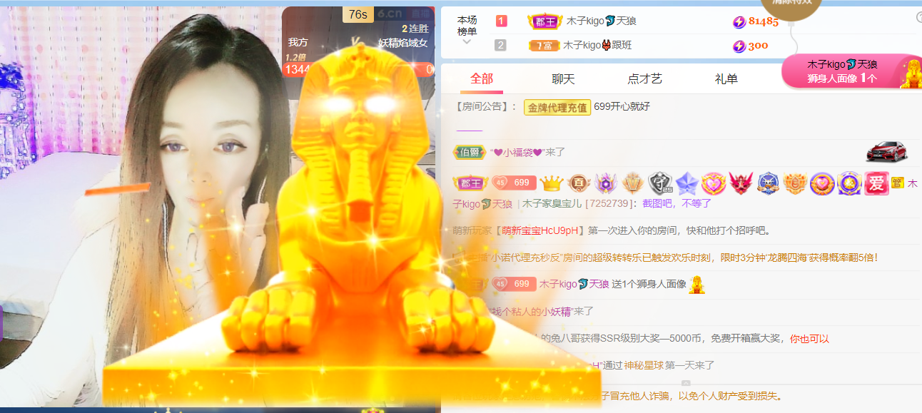 做自己的那道光的图片