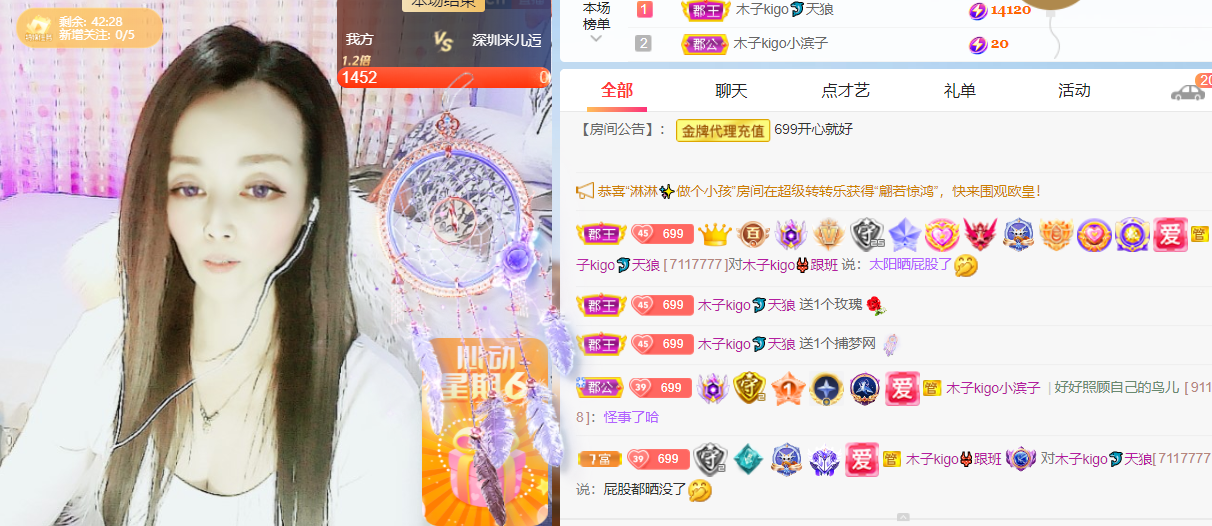 做自己的那道光的图片
