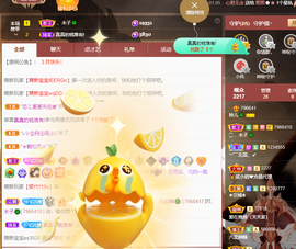 读书去了，有亿点忙主播照片