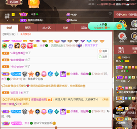 读书去了，有亿点忙主播照片
