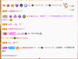 读书去了，有亿点忙主播照片