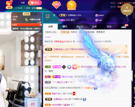聆听~爱唱歌的图片