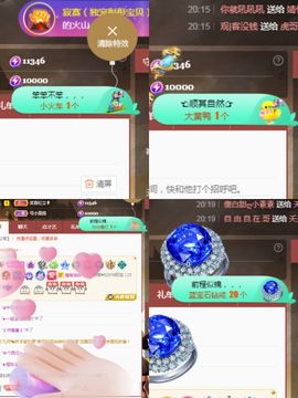 阳阳💕休主播照片