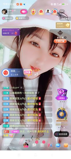 婷求三个火山升级的图片